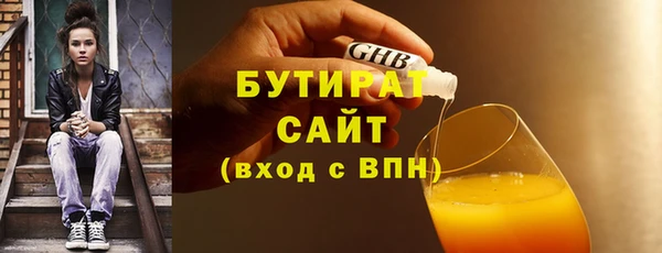 мяу мяу кристалл Бронницы